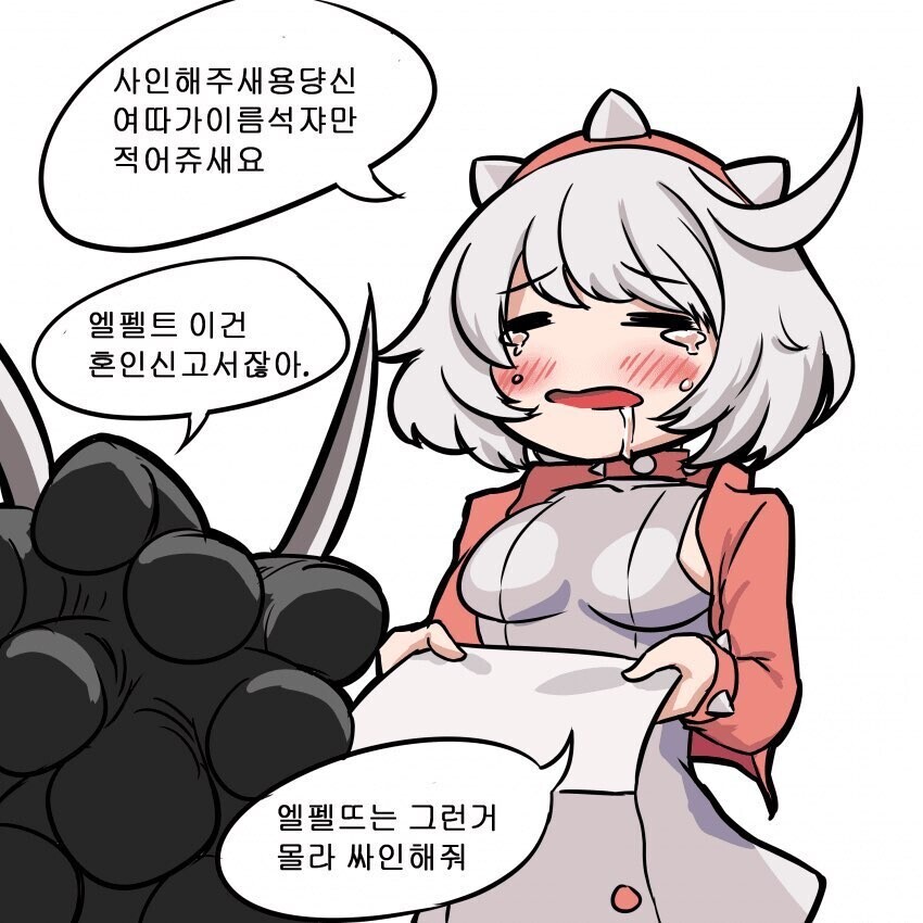 역시 여케가 짱인가 봅니다..;;_3.jpg