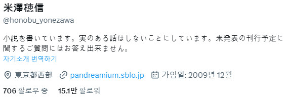 빙과)팬덤을 견인하는 대 작가 특징_2.png