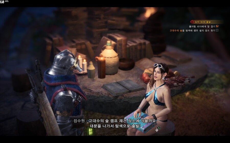 - 느긋한 몬린이의 몬헌월드 스샷일기 2일차 -_6.jpg