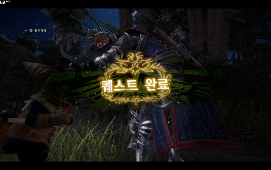 - 느긋한 몬린이의 몬헌월드 스샷일기 2일차 -_9.jpg