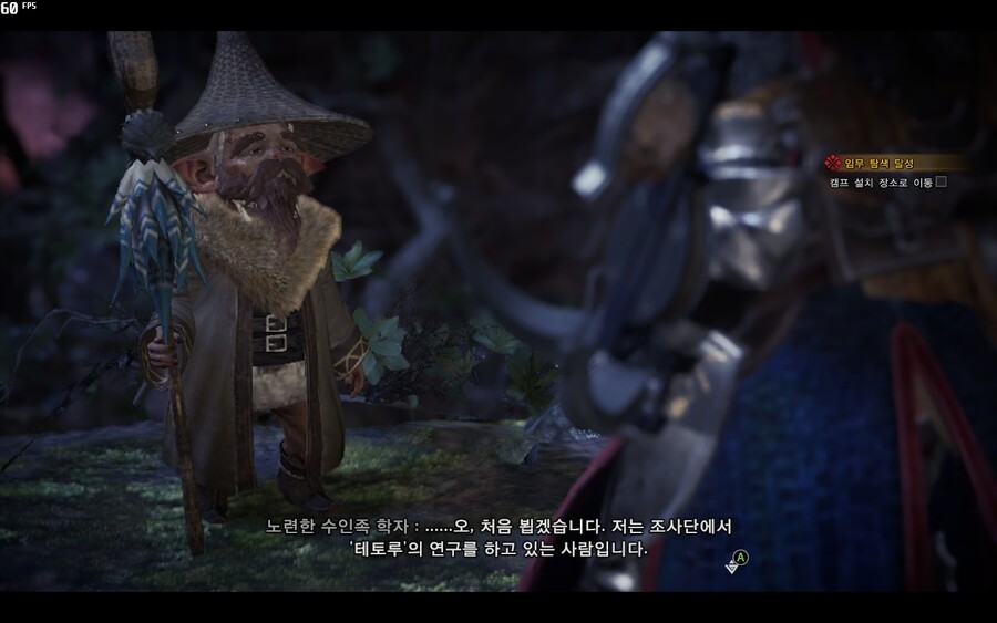 - 느긋한 몬린이의 몬헌월드 스샷일기 2일차 -_12.jpg