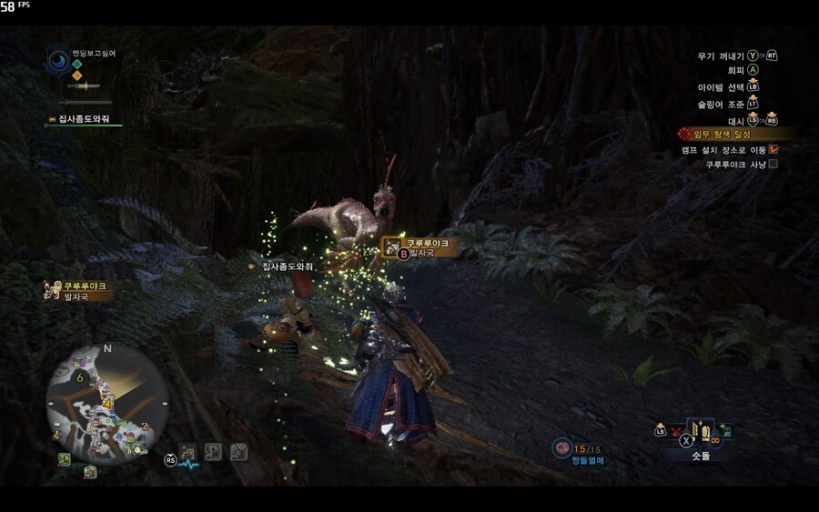 - 느긋한 몬린이의 몬헌월드 스샷일기 2일차 -_15.jpg