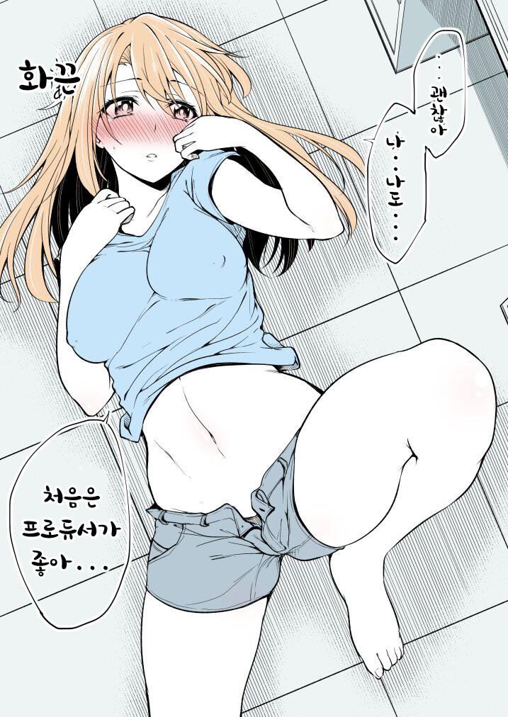 @) 하루가 점심 해주는 만화_3.png