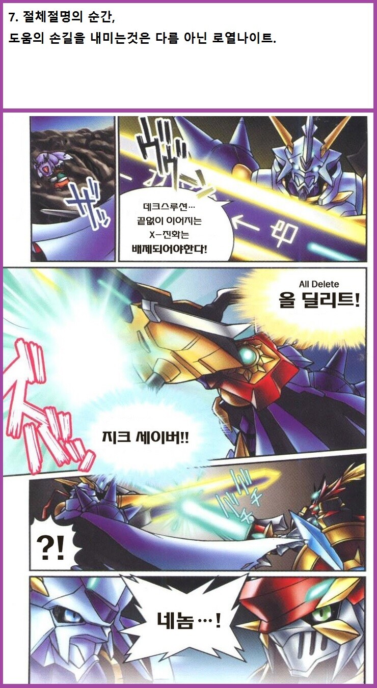 원래부터 vs는 이능보다 파워 스케일이 우선이었음_1.jpg