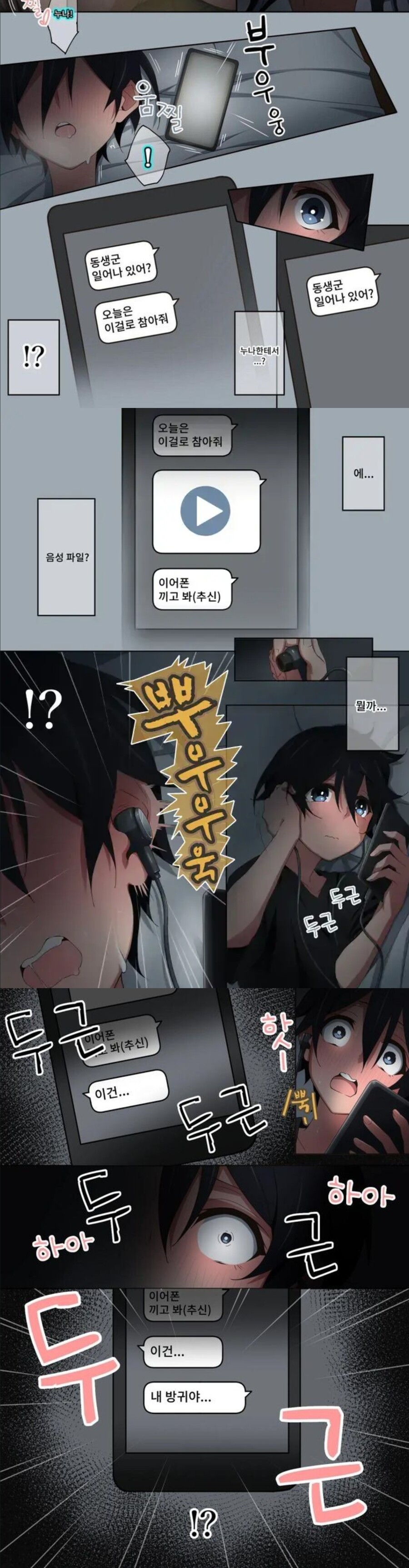 다들 진정하고 이걸로 좀 참아 | 유머 게시판 | RULIWEB