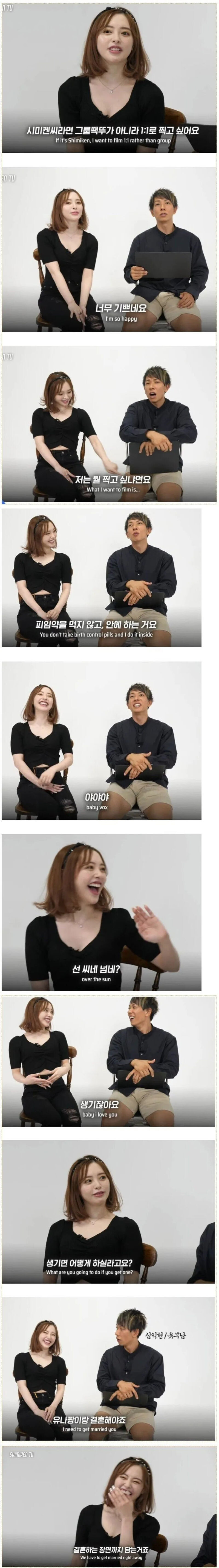 시미켄이 오구라 유나와 찍고싶은것 . JPG_1.jpg