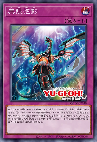 [쿼터 센추리 듀얼리스트 박스]FA-호프 레이 랜서 수록&재록 12장_12.webp