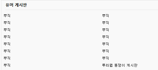 디시)요즘 디시 놈들 베스트가 점점 선 넘기 시작하는 듯_1.jpg