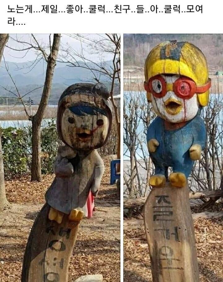 뽀로로 : 치지지직....치직...노...는..게...제일...좋...아...._1.jpg