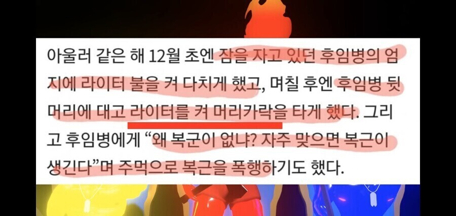 해병대의 원피스 캐릭터들_3.jpg