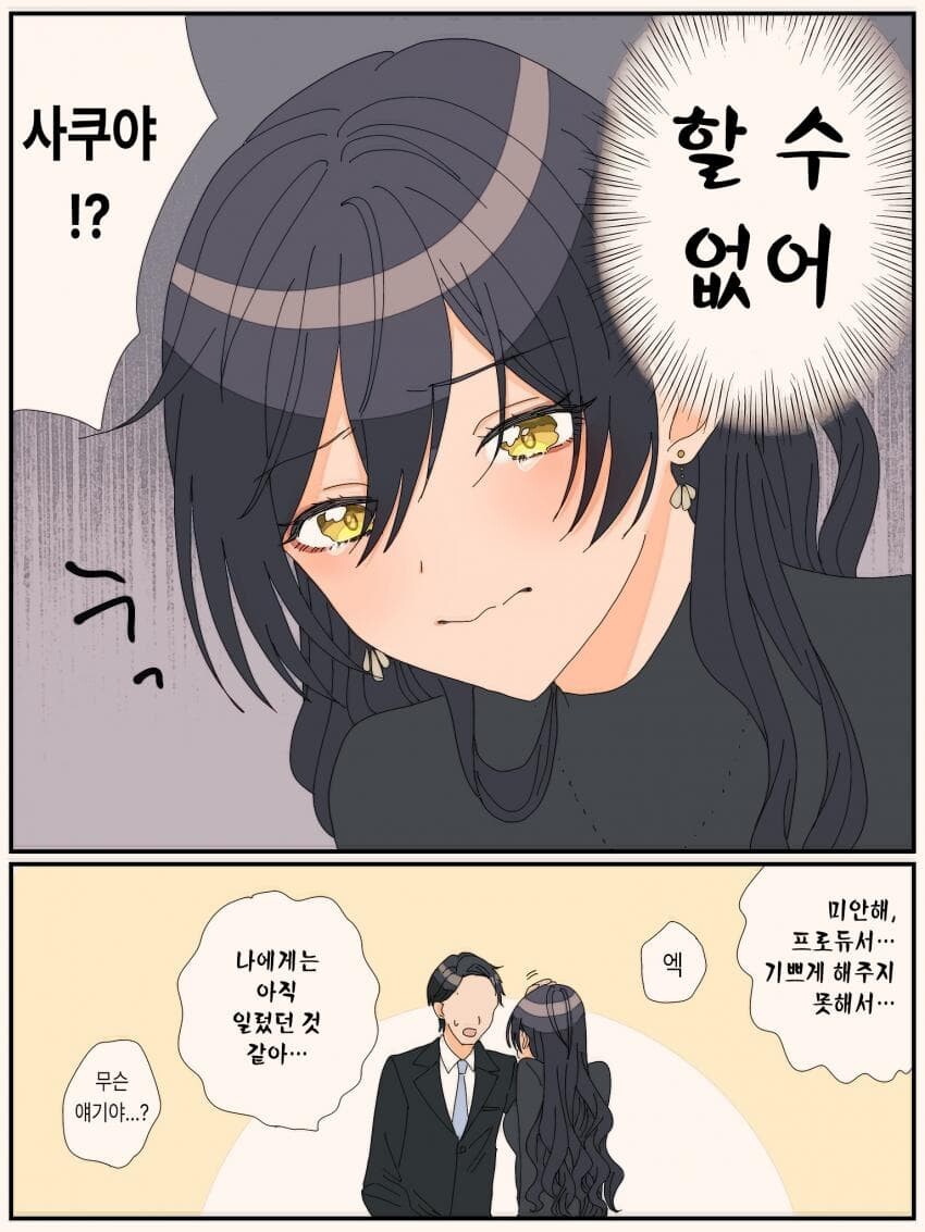 @) 좋은거 배워온 빅댕이.manha_3.jpg