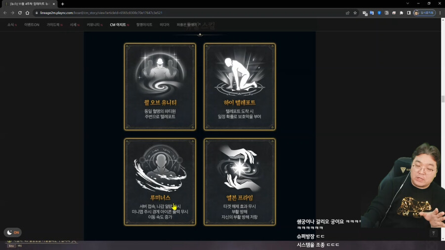 TL) BM 혜자라고 갓겜이 되는게 아닌 이유_1.png