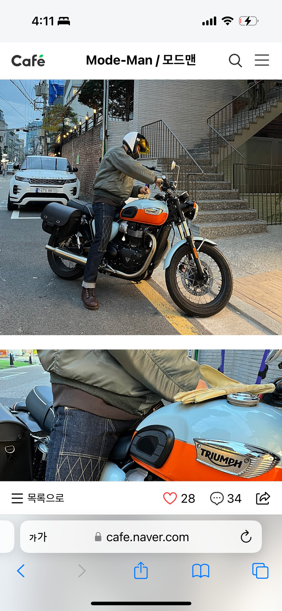 바이크) 트라이엄프 바이크 어떰?_1.png