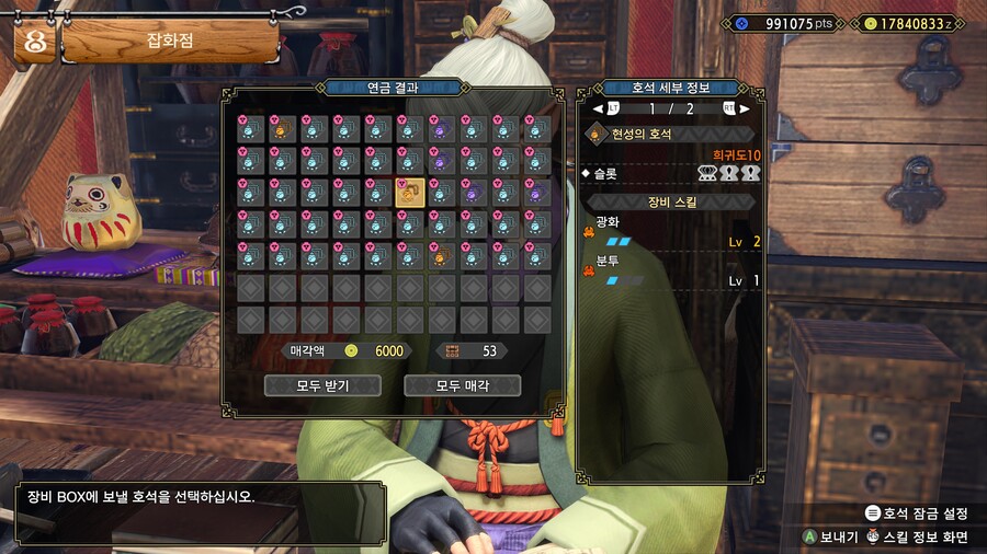 xbox)호석 자랑하고 싶어요_1.jpg