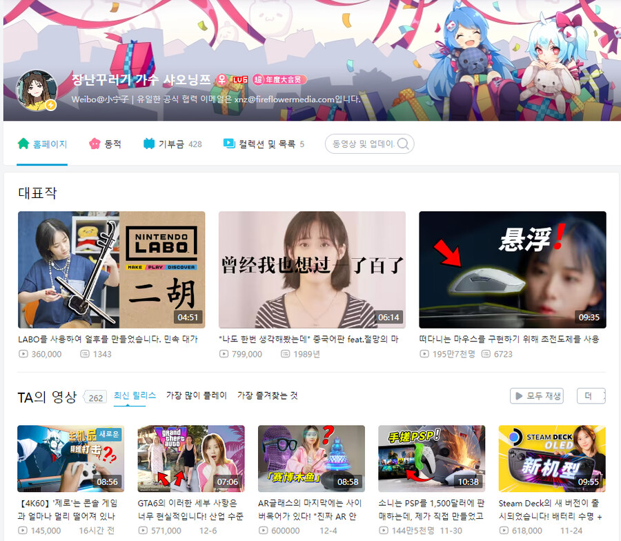 젠레스 페미글에 등장한 여자에 대해 알아보자_4.png