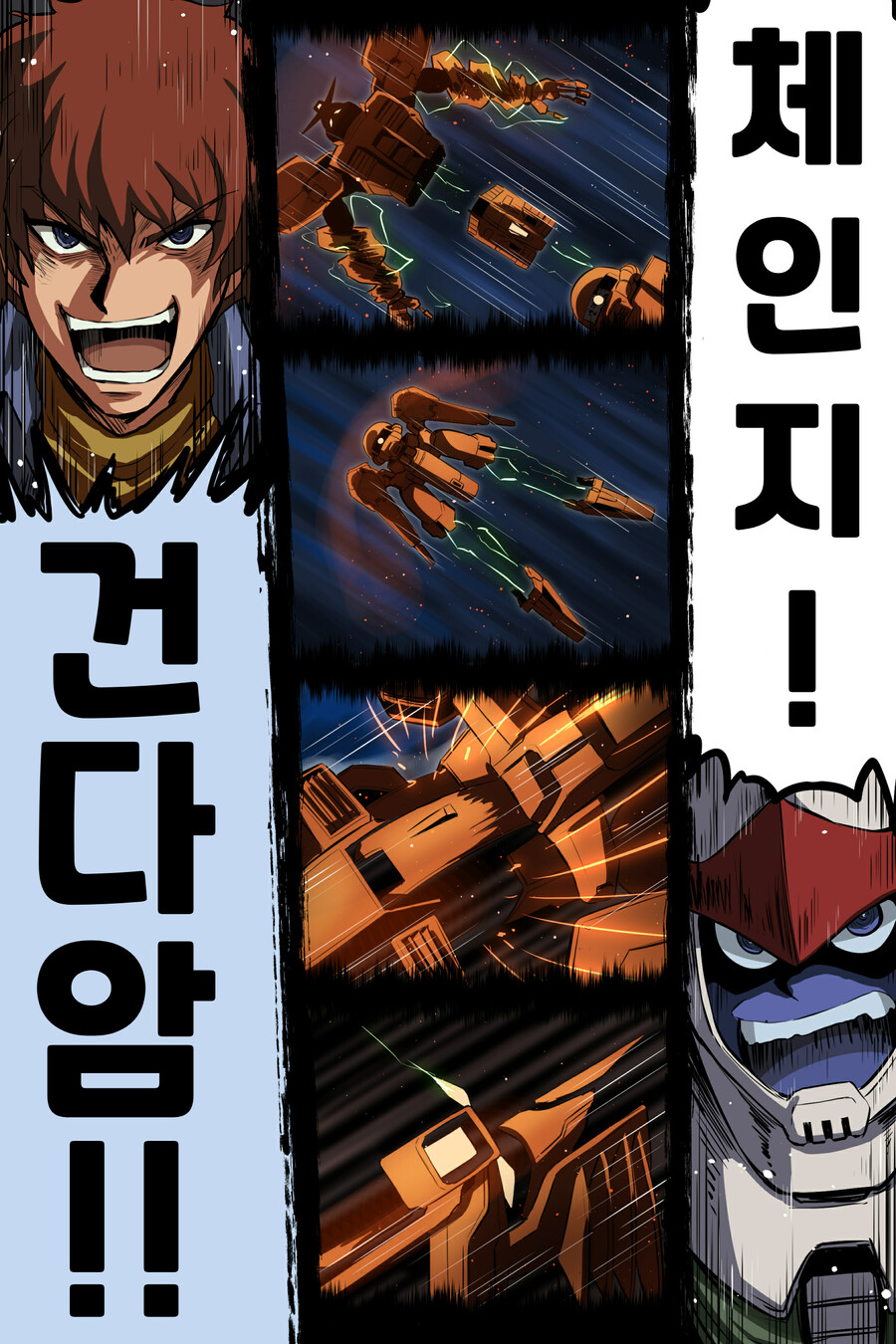 프라 외)대기권에 돌입하는 아무로와 크라운_3.png