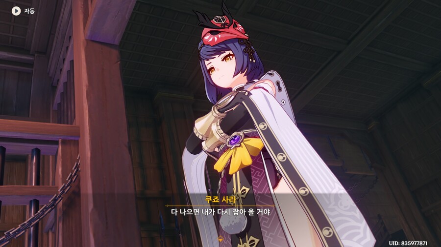 원신)요이미야 만나고 진행한 퀘서 느낀점_12.jpg