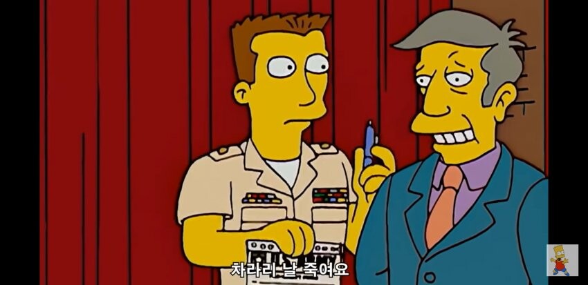 심슨)???: 사랑하는 육군을 위해서라면 뭐든지 할 수 있죠._3.jpg