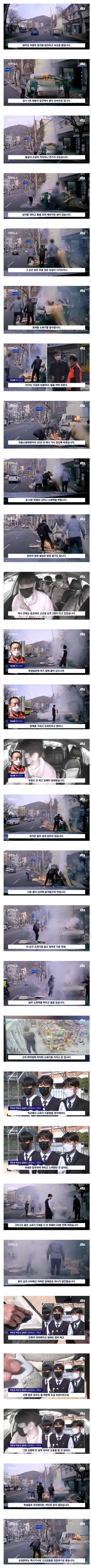 학교에 지각했으나, 칭찬받은 학생들_1.jpg