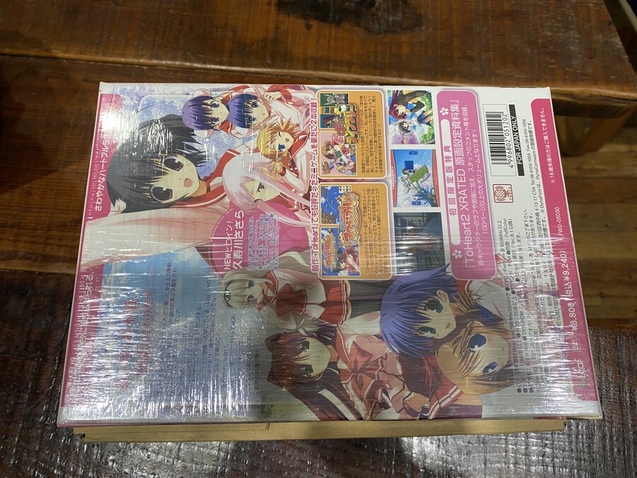 투하트 2 xrated 초회한정판 패키지입니다_3.jpg