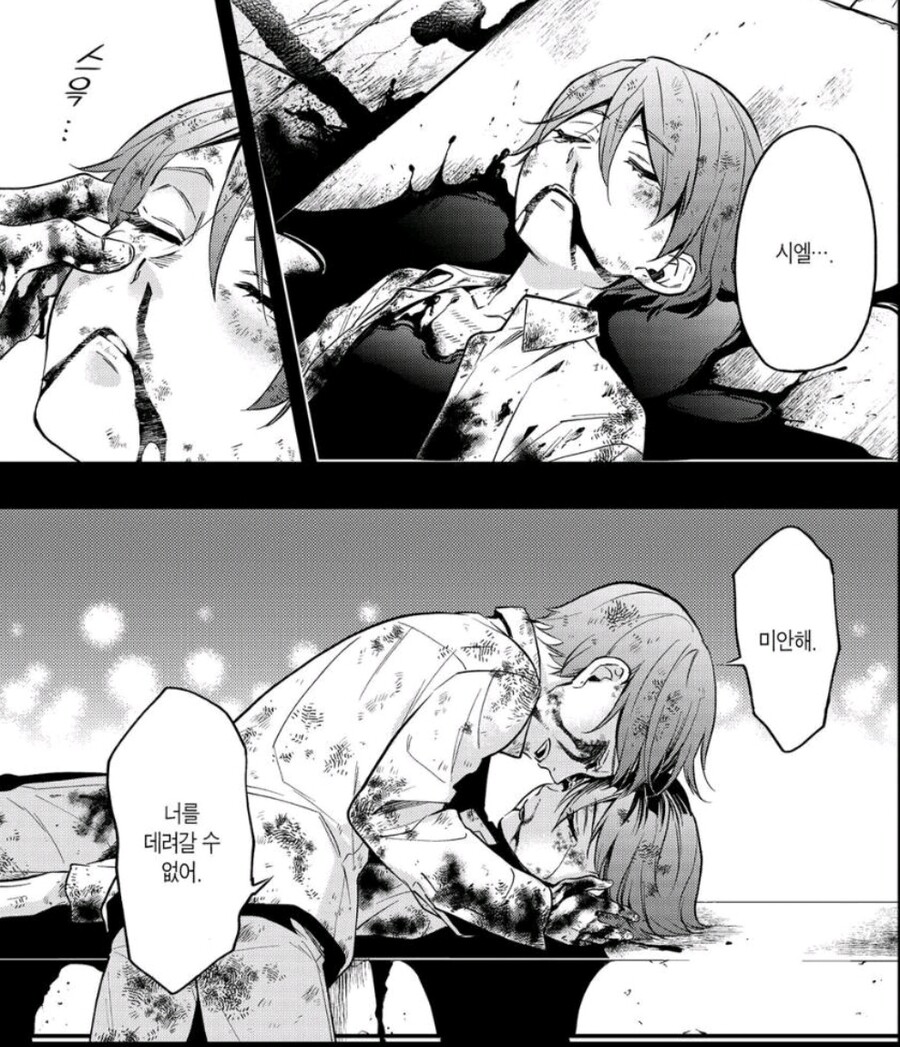 흑집사)현재 원작 상황이 어떻냐면_1.jpg