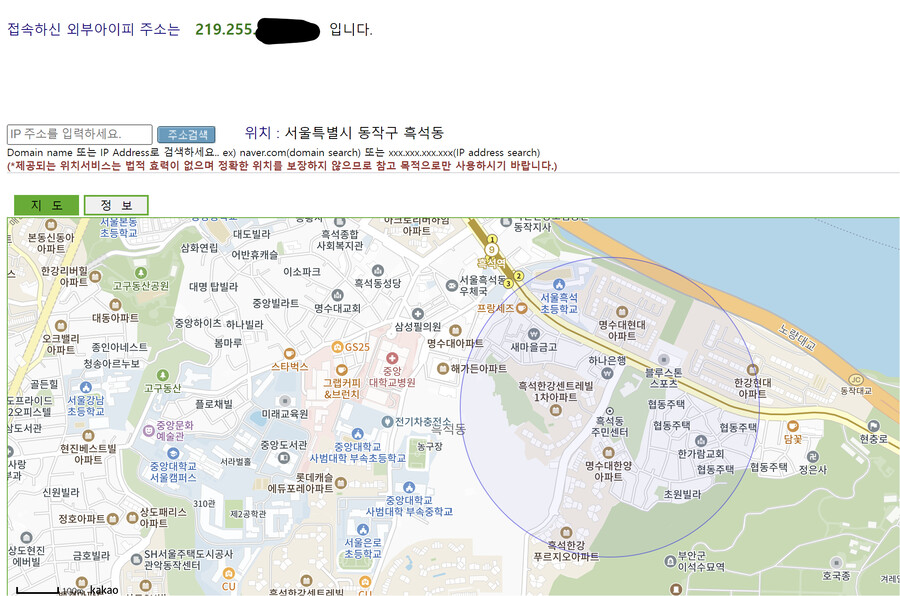 중앙대 랜섬웨어 글 작성자인데.. 사건 후기 알려드_3.png