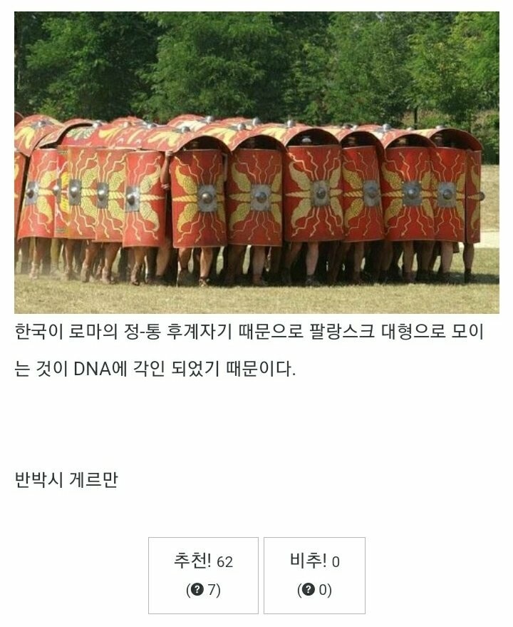 여자들이 팔짱끼는 이유_3.jpg