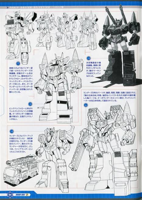 더 합체) 랜드바이슨은 과연 5번째 용자가 나올까?_1.png