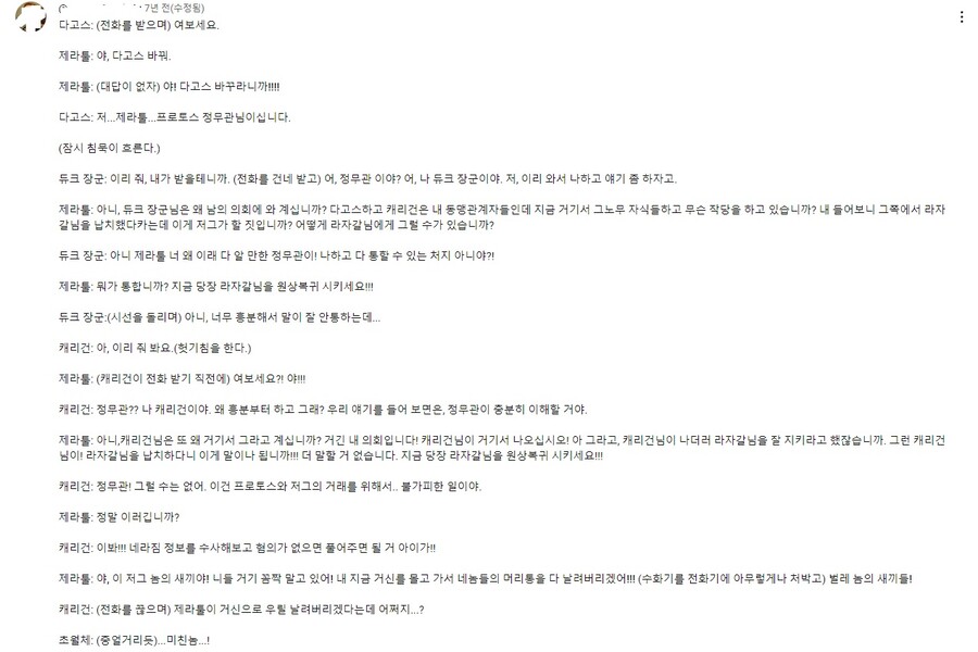 서울의봄) 스타의 봄_1.jpg