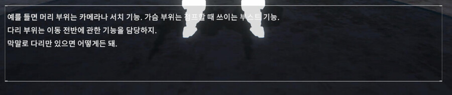 미친 게임이다 커스텀 메카 워즈_3.jpg