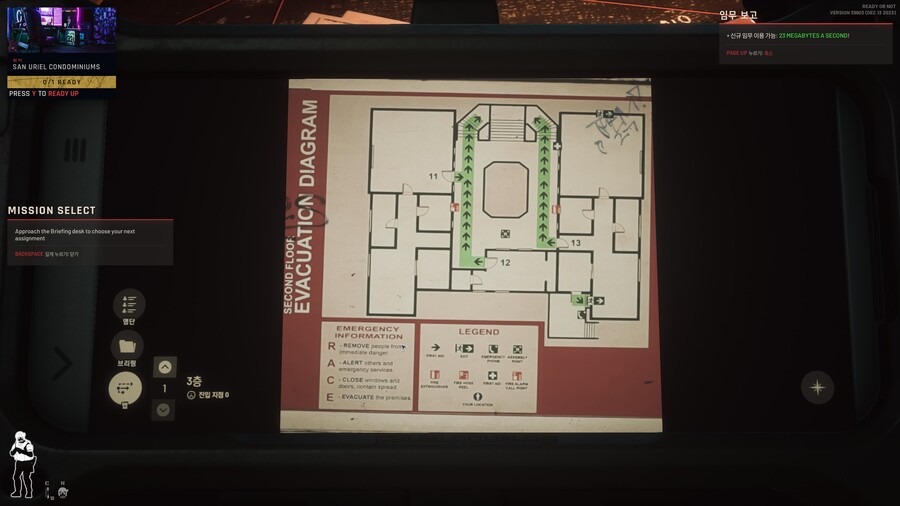 레디오어낫) 1.0 미션 플레이_3.jpg