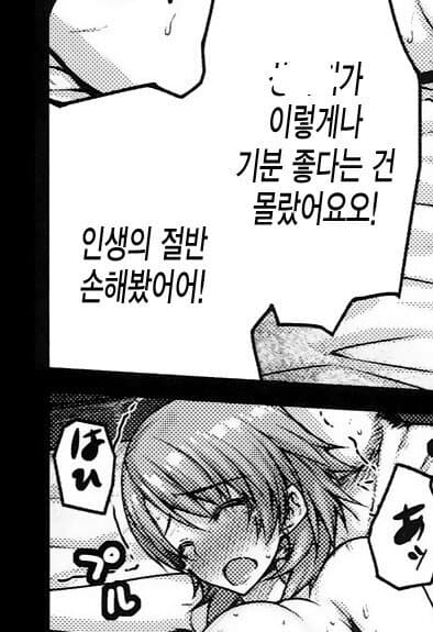 인절손 근황.jpg_2.jpg