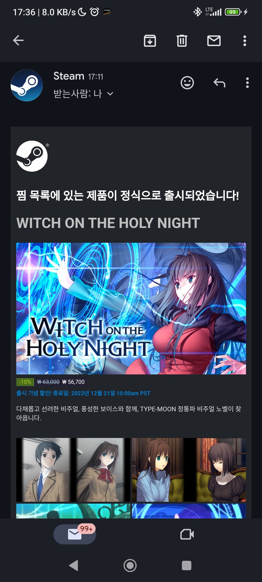 마법사의 밤 스팀에 출시됐네_1.jpg