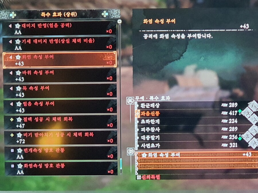 5회차 진행중입니다 상감 궁금합니다_1.jpg