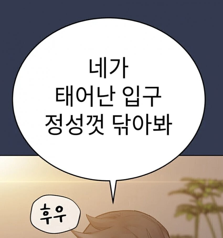 성인 웹툰 현황_4.jpg
