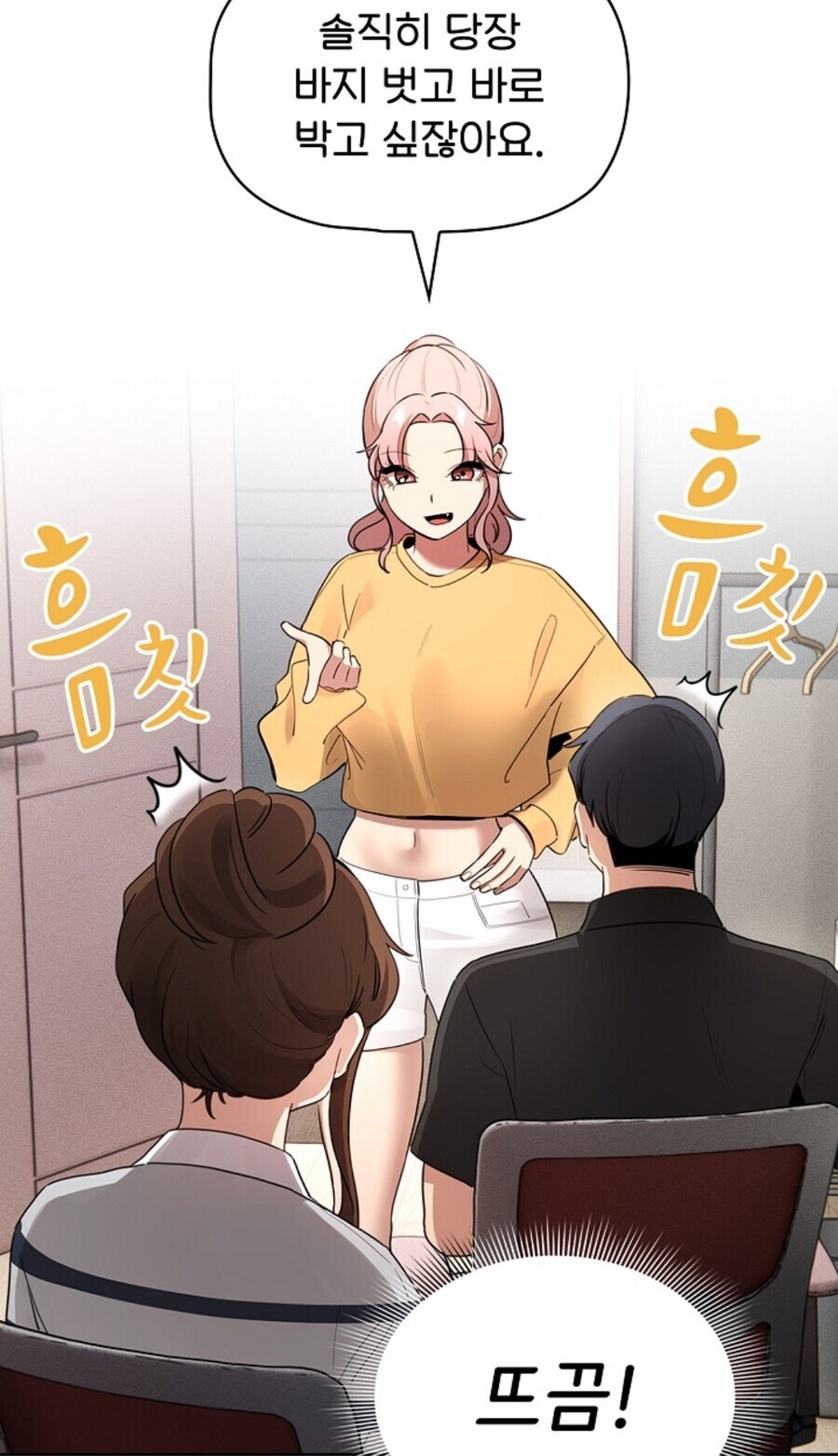 성인 웹툰 현황_6.jpg