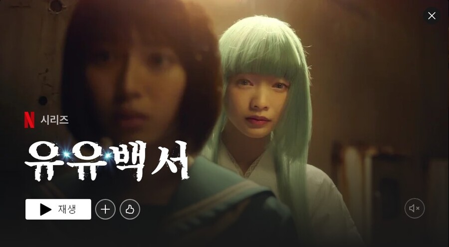 유유백서]나의 유키나는 그렇지 않아_1.jpg