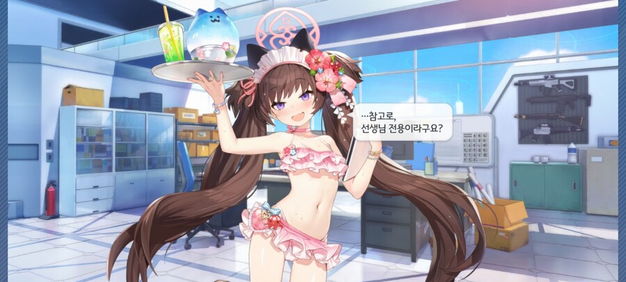 블루아카) 생일 대사 중 맘에드는것들_7.jpg