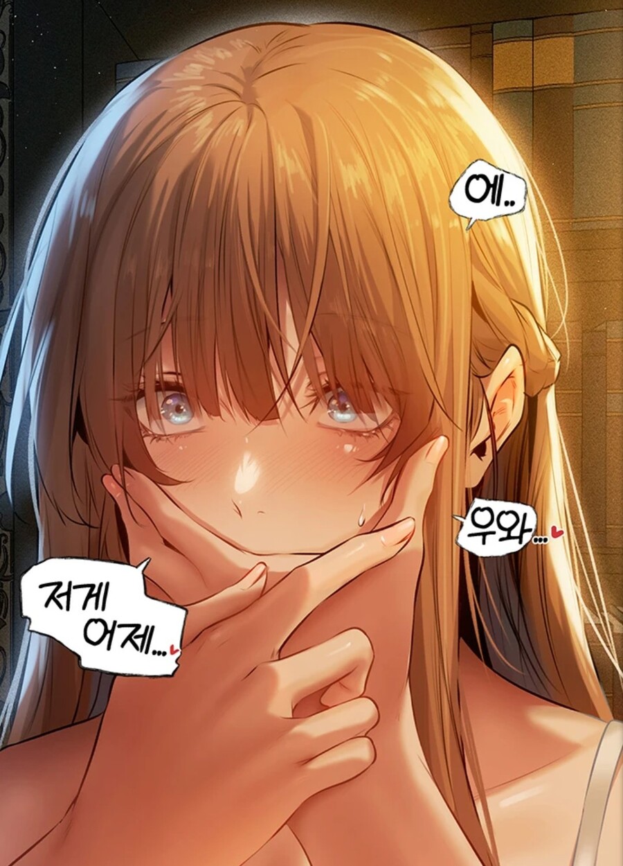 국산 성인웹툰은 별별 소재가 다 나오네