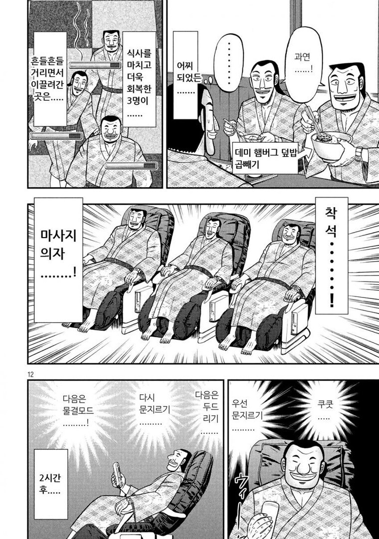 일일외출록 반장)식당에서 후회 없이 고르는 법_5.jpg