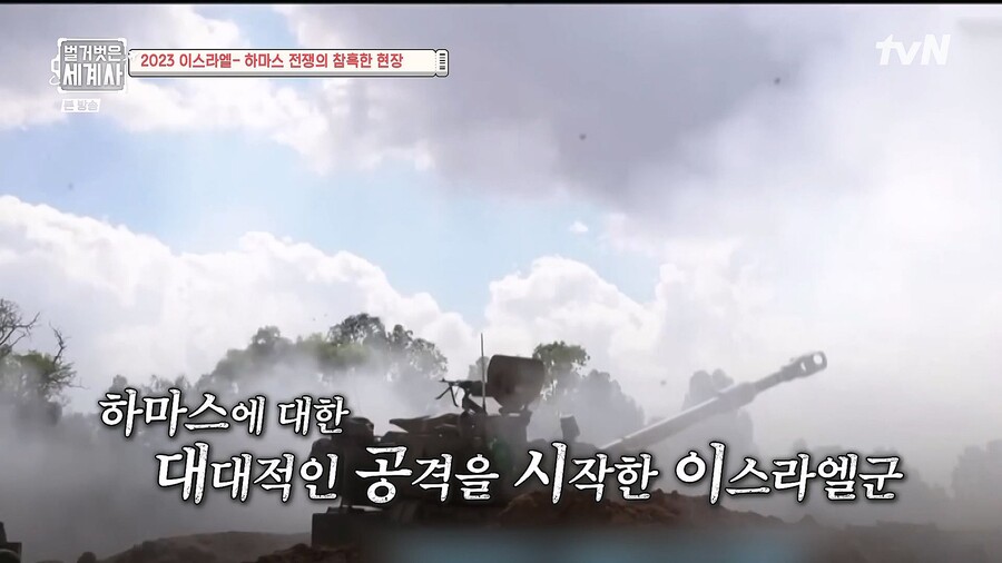 전쟁) 이스라엘과 팔레 전쟁은.. 진짜 평화협상만이 답이긴하네_2.jpg