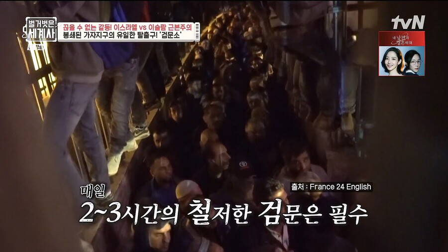 전쟁) 이스라엘과 팔레 전쟁은.. 진짜 평화협상만이 답이긴하네_12.jpg