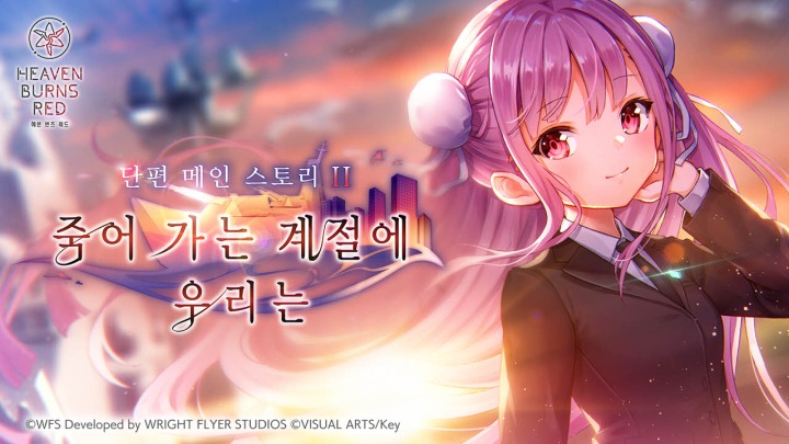 레드스토리 이미지