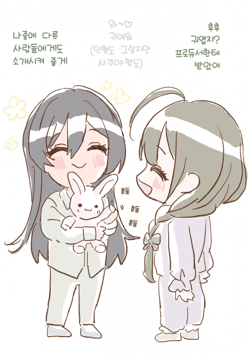 @) 티배깅하는 사쿠야.manga_1.jpg