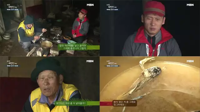 나는 자연인이다. 올만에 보는데 노잼이네.._2.webp