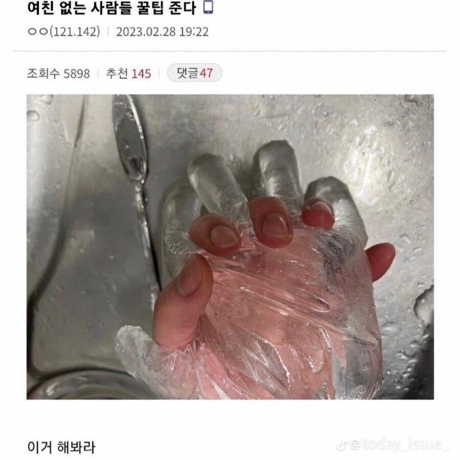 괴물이 되어버린 31살 모쏠.jpg_1.jpg