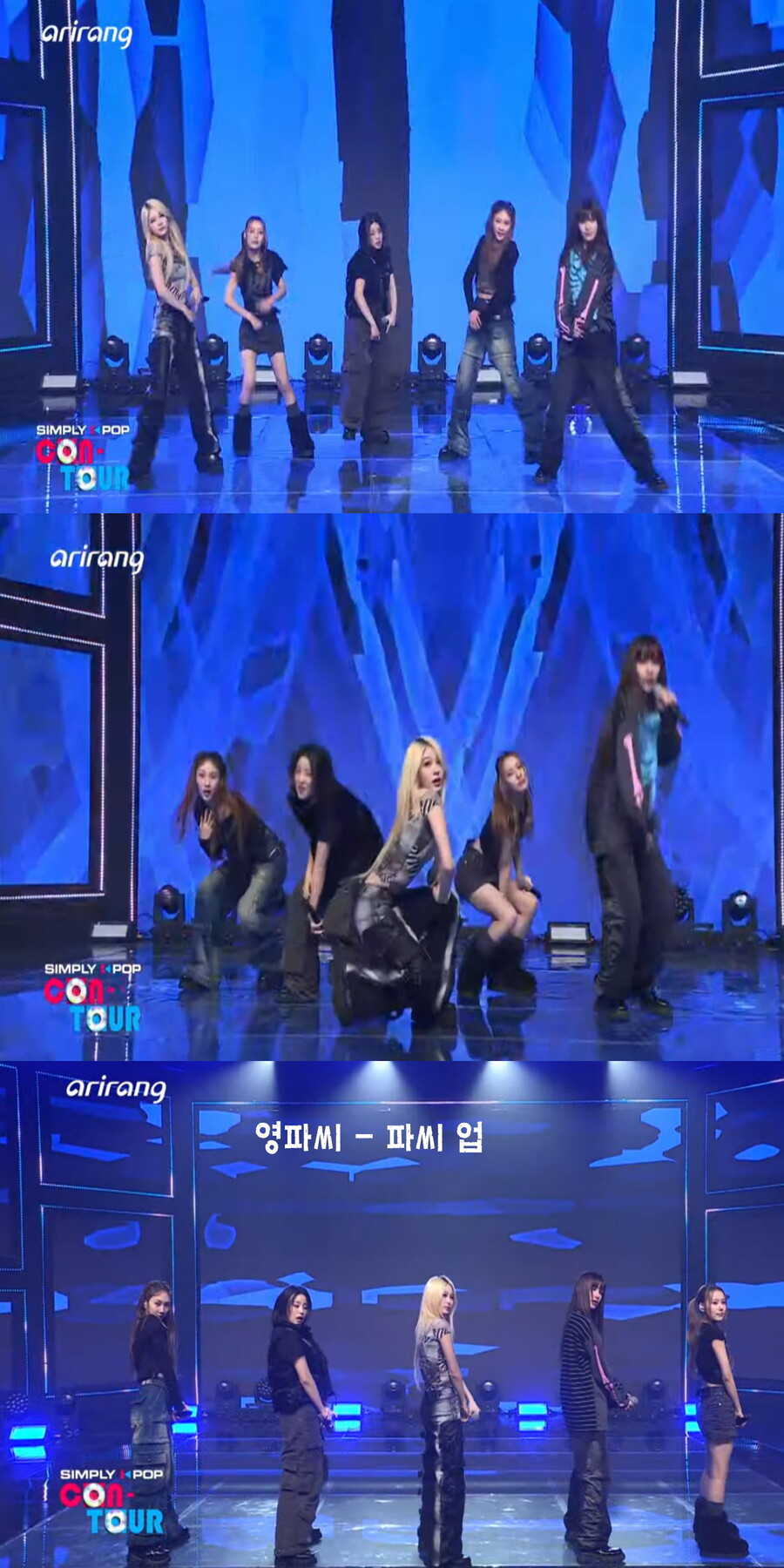 231215 & 231222 심플리 K팝 여가수 스샷(11일 녹화)_1.jpg