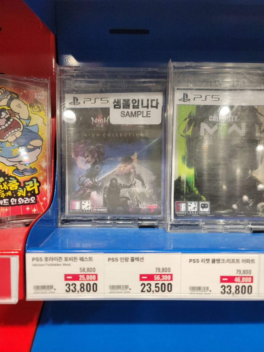 [펀샵] PS5 인왕 콜렉션 (23,500원/무료배송)_2.jpg