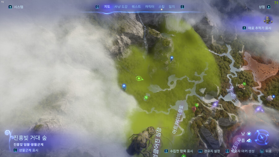 [공략/팁] 희귀한 탐지버섯 채집 위치_1.png