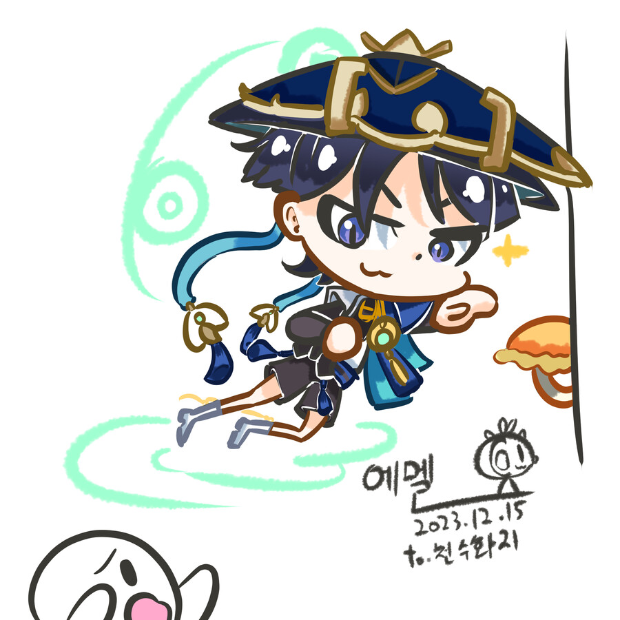 20분그림)오늘자 무료 20분그림_6.png